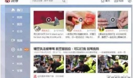 抖音网红各种吃瓜网站视频大全,揭秘各大网站热门视频大盘点