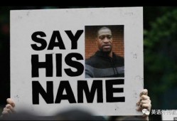 非裔美国人爆料新闻报道,非裔美国人爆料新闻报道背后的故事