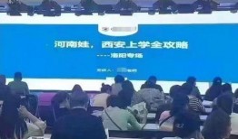 西安航天爆料事件视频最新,揭秘背后真相与争议