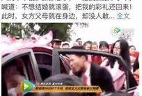 成都最新爆料视频,揭秘城市新动态与热点事件