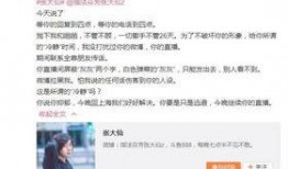 墨子女朋友爆料视频大全,揭秘明星私生活瞬间
