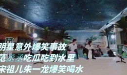 娱乐吃瓜最新事件看谁,揭秘某明星涉嫌丑闻事件！”