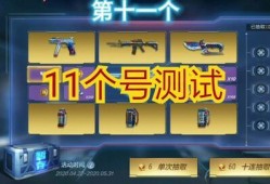 钻石夺宝最新爆料是真的吗