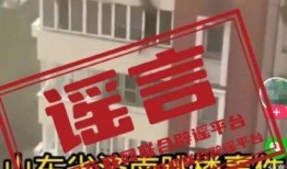 济南爆料最新消息新闻事件,惊现重大新闻事件，真相即将揭晓！