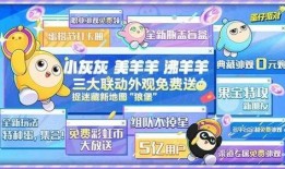 蛋仔派对最新活动爆料图,揭秘爆料图中的神秘挑战！