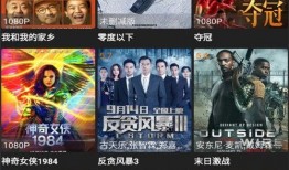 俄罗斯中文网爆料视频,最新爆料视频内容大起底