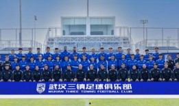 武汉三镇爆料最新消息,揭秘球队备战新赛季的幕后故事