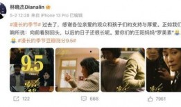 内娱搞笑爆料视频合集在线观看,欢乐无限在线观看