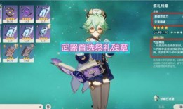 原神小仙灵最新爆料图片,神秘角色与奇幻场景首度曝光！