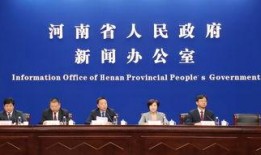 河南省新闻媒体爆料电话,揭露社会现象，倾听民意呼声