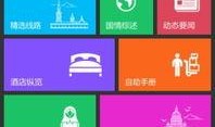 俄罗斯中文网爆料视频,最新爆料视频内容大起底