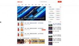 头条怎么找媒体爆料视频,如何高效利用媒体爆料视频进行内容创作
