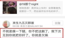 光遇新闻爆料搞笑,玩家爆料笑料百出，官方回应笑翻网友！