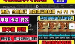 剪映怎么拍爆料视频教程,轻松上手，打造吸睛爆料内容