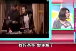 台湾艺人爆料大陆艺人视频,大陆艺人私下真实一面，视频曝光惊人内幕