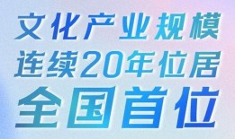 广东新闻今日焦点爆料,揭秘重大事件背后的真相
