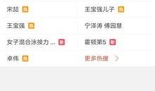 近期爆料视频食物,食物背后的惊人真相