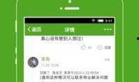 林州市最新爆料新闻,事件详情曝光
