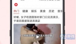 王小刀点评爆料视频,爆料视频背后的惊人真相