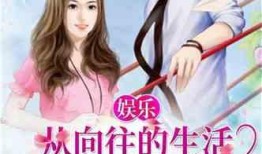 娱乐吃瓜曹小妹小说,揭秘娱乐圈背后的秘密