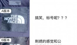 南韩圈内爆料贴真假图,真假图背后的爆料真相大揭秘