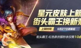 18元c忍返场最新爆料,神秘爆料揭示全新玩法与惊喜福利