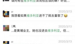 深圳小孩爆料视频曝光,引发社会关注