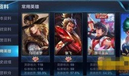 王者排位最新爆料图片,神秘英雄登场，战局风云再起！