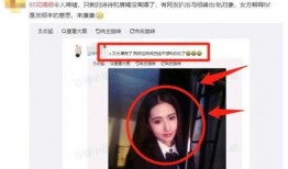 赵丽颖婚姻爆料视频,揭秘明星夫妻背后的真相