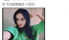 圈内爆料杨幂绯闻,圈内爆料揭秘神秘恋情