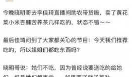 爆料姐吃东西视频,味蕾盛宴尽收眼底