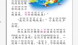 娱乐吃瓜 小故事小说全文阅读,小故事小说全文阅读揭秘