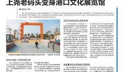 广西新闻媒体爆料,重大事件引发社会关注