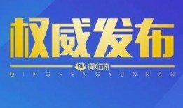 安溪热点爆料新闻最新报道,重大事件引发社会关注