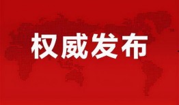 浏阳新冠爆料最新消息,追踪疫情动态，揭秘防控举措”