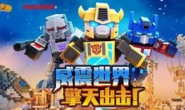 迷你世界6月份最新爆料