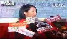 曝光娱乐圈爆料抑郁症,揭开明星心理困境的真相