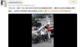 美邦老卢爆料新闻视频,揭秘新闻视频背后的真相