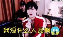 早期公子离谱爆料视频,揭秘娱乐圈不为人知的幕后真相