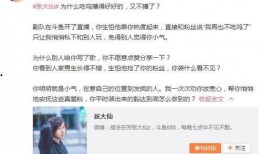 墨子女朋友爆料视频大全,揭秘明星私生活瞬间