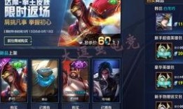 王者爆料皮肤视频,视频爆料带你领略独特魅力