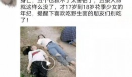 爆料女孩溺水身亡视频在线观看,网络流传溺水身亡视频引发社会关注