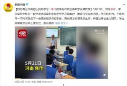 数学陈老师爆料视频,独家爆料视频深度解析