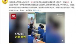 数学陈老师爆料视频,独家爆料视频深度解析