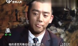 王祖蓝爆料陈赫了吗视频,视频爆料背后的惊人内幕