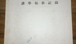 凌海烧烤店爆料视频大全,视频大全揭秘美食背后的故事