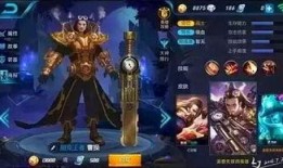 王者爆料皮肤视频,视频爆料带你领略独特魅力