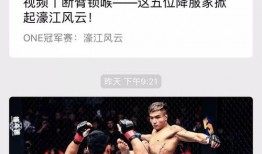 风云体育在线直播观看,精彩赛事一网打尽