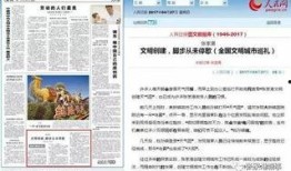 央视媒体新闻爆料,揭露行业乱象，守护消费者权益