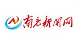 南充论坛爆料新闻网最新,最新热点事件追踪